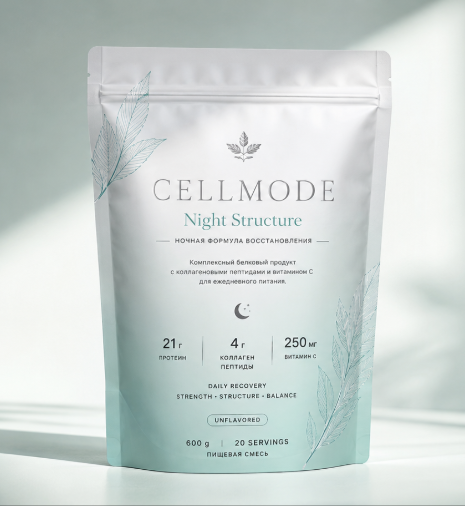 CELLMODE Night Structure pouch